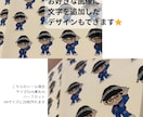 あなただけのオリジナルシールを作成します 自分のためはもちろん、誰かのプレゼントにいかがですか？ イメージ2