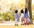 小学校低学年の子をもつ保護者さんの相談乗ります 現役学童クラブ施設長による育児相談！ イメージ1