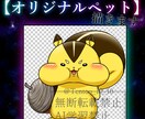マスコット描きます CLIP STUDIO PAINTで描きます イメージ1