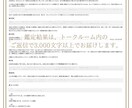 2026年の運勢を丁寧に読み解きます 総合・恋愛・仕事・健康・開運など9項目3,000文字以上 イメージ2