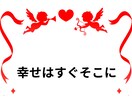 どう思ってるの？★相手の心の中を占います 片思い・カップル・不倫・夫婦問題☆ふたりの未来は？ イメージ10