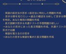 あなた専用の教材で効率のいい勉強を可能にします あなたの苦手分野や志望校に特化した完全オーダーメイド教材！ イメージ3