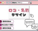 洗練されたロゴ・名刺をデザインします ✴︎あなたのビジネスに唯一無二の個性を✴︎ イメージ1