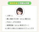 やさしい雰囲気*ゆるい似顔絵アイコン描きます はじめての方もお気軽に♪かわいい親しみやすい雰囲気に イメージ7