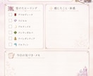 地球を楽しむ　6つのヒーリングをお届けします お好きな時に受け取れる1か月コースです イメージ5