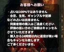 初回限定/彼のきもち/本音の声タロットで占います 復縁、片思い、パートナー、出会い、ツインレイ鑑定もできます イメージ7