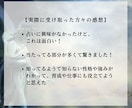 あなたのトリセツ(取り扱い説明書)作ります 自分ってこうだったんだ！を発見できる、あなただけの取扱説明書 イメージ2