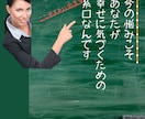 お悩みを霊視で根本から改善し幸せ呼び込みます 霊視で貴方な悩みの根本を癒し、クリアになるまで寄り添います イメージ6
