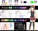 即納Live2Dモデル「猫メイド」販売します 表情41・モーション25・全身稼働式 イメージ6