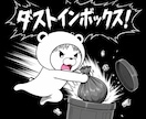 ディフォルメ専門でつくります 初めて配信を考えてる方にオススメ低価格 イメージ3