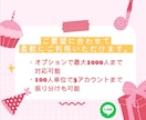 LINE友達追加いたします アカウントの友だちを戦略的に獲得 イメージ5