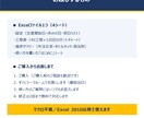 外注待ちも見える製造工程表を渡します 生産開始日を変えるだけで全工程がずれる｜外注比率も自動集計 イメージ7