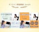 女性向け✨ココナラ出品画像✨制作します 修正無制限！女性目線の優しいオシャレなデザイン♡ イメージ7