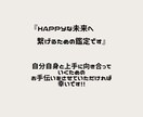 恋のお悩みをルノルマンカードで占います 今のあなたに必要なメッセージ★Happyな未来に変えよう イメージ6