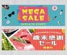 Web画像作成します 低価格でご要望に最大限お応えします！ イメージ2