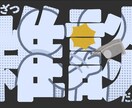 動画タイトルの作成も致します 修正回数無制限で対応させていただきます。 イメージ4