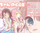 あなただけのゆるふわアイコン、ヘッダー等描きます あなただけのゆるふわアイコン、ヘッダー等を描きます！ イメージ8