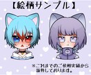 表情差分4種付き！デフォルメイラスト描きます 印象に残るパキッとした絵柄のデフォルメ立ち絵です！ イメージ3