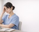 新人看護師の夜勤後の眠れない悩みを解決します 寝たいのに眠れない状態を身体から整え眠れる状態にします イメージ5