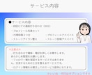 一般の方むけ　SNS運用代行します 丁寧なコンサルでサービス終了後に自走力アップ↑ イメージ4
