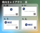 テンプレートでおしゃれ×ビジネス名刺制作します 低コスト・短納期・でも妥協しない名刺デザインをお届けします。 イメージ3