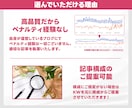 実績有★記事 執筆 作成 SEO ブログ 書きます 丸投げOK 構成作成・リサーチ・執筆 各ジャンル対応 イメージ4