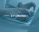 ネットショップ売上UPを目指すコンサルを行いまます 大手ECサイト公式でもコンサル経験！ イメージ7