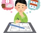 一級建築士 製図試験合格のお手伝いをします 一級建築士かつ大手資格学校の講師経験者がまずは相談にのります イメージ1
