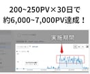 サジェスト表示・非表示　※継続用商品になります web集客や風評被害を解決します！ イメージ3