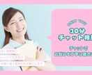 看護師歴15年｜チャットでお悩みを丁寧に聴きます 不安・落ち込み・眠れない方へ！ イメージ1