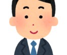 不動産のプロが初めての賃貸探しを完全サポートします 物件資料・見積書・契約書を不動産のプロが確認します イメージ1
