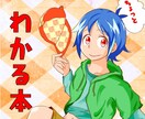 ポップで可愛いデフォルメイラスト描きます SNSアイコンからグッズや同人誌まで幅広く使えます イメージ6