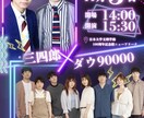 女性向け・学生向けフライヤー制作します 24時間以内にCanvaで作る｢伝わる｣フライヤーです イメージ2