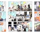 迫力のある漫画を制作致します インパクトのある目を引くコミックを制作します。 イメージ8