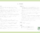 商用利用可！キラキラ明るい一枚絵描きます サムネイルなどにご利用可能です！ イメージ5