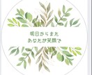 誰にも言えないあなたの想いや悩みをお聞きします ありのままのあなたを 受け止めて緊張したこころを緩めます。 イメージ7