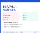 文字化けしたExcel・CSVを元に戻します 何で化けたかを特定してから戻します。結合・集計まで イメージ1