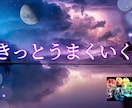 恋愛・人間関係のお悩みを霊視します 勾玉やタロットを用いてあなたの幸せを見つけます イメージ8