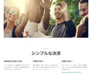 高品質なLP制作を提供します 高品質な仕上がりかつ、迅速丁寧な対応で イメージ4