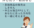NISAデビュー6週間伴走サポートします あと3名モニター価格！チャットし放題で積立設定完了まで伴走 イメージ7