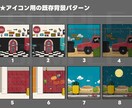 SNSアイコン制作いたします オリジナルキャラクターや似顔絵をカートゥーン風なアイコンに！ イメージ6