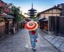 3日間あなたの友達になります 昔から知ってる☆そんな京都弁の友達になります♬ イメージ1