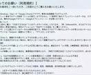 ホールのデータ入力自動化ツールつくります 毎日何時間もかけていたデータ入力が「1秒」にプロ仕様の自動化 イメージ3