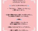 長年にわたる"生きづらい"を解消します 子どもの頃にできた傷を乗り越えて楽しく生きるためのセラピー イメージ7