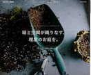 実績と信頼あるプロにお任せ！デザイン5種提案します デザインが選べる／しっかりＳＥＯ対策／スタイリッシュデザイン イメージ3