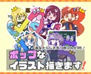 あなたらしさをポップに表現します 貴方らしさを詰め込んだ1枚、デザイナー志望が作成いたします！ イメージ1