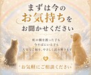 虹の橋を渡ったペットちゃんの気持ち霊視します 家族として大切なあの子との『心の対話』をお届けします イメージ6