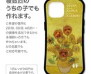 うちの子（犬　猫　ペット）の画像から名画を作ります 世界にひとつだけのうちの子名画スマホケースを作ってみませんか イメージ4