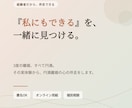 私にもできる、円満な離婚に向け伴走します 離婚はしない方がいい、けれどした人にしか痛みはわからない イメージ1