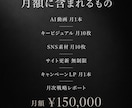 アートディレクターがブランドを月額運用します 1ヶ月から始める専属パートナー契約 イメージ3